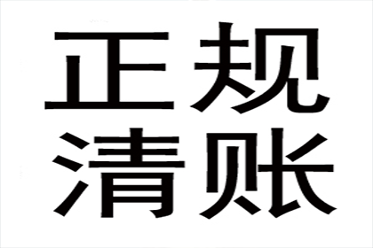 欠款诉讼能否追回欠款？